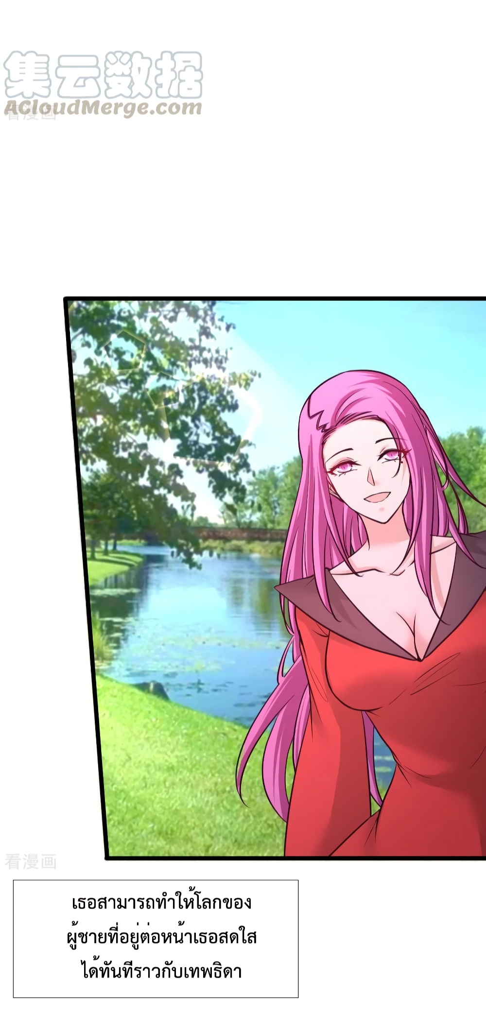 Dragon King Hall 86 37